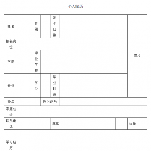 黑龍江黑河市中醫(yī)醫(yī)院招聘19人公告