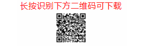 重慶江北區(qū)專職非公黨建指導(dǎo)員招聘9人公告