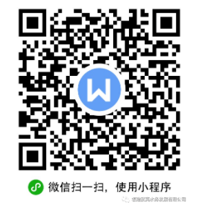 福建武夷水務(wù)發(fā)展有限公司招聘公告