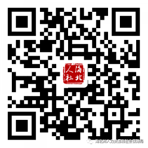 招募74人！2023年海北州高校畢業(yè)生就業(yè)見習(xí)招募公告