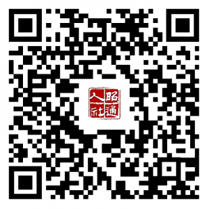 云南昭通市下半年事業(yè)單位招聘通告（356人）