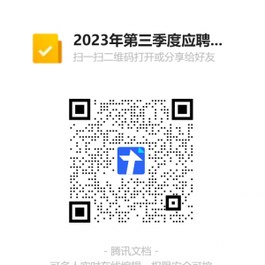 2023石嘴山市中醫(yī)醫(yī)院招聘31名公告